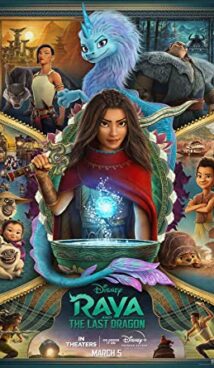 Рая и последният дракон / Raya and the Last Dragon 2021