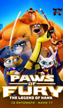 Paws of Fury: The Legend of Hank (2022)