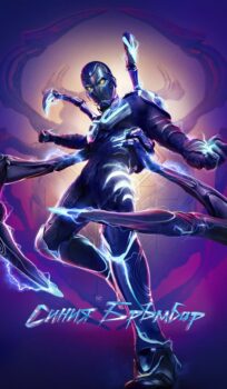 Синия бръмбар / Blue Beetle (2023)