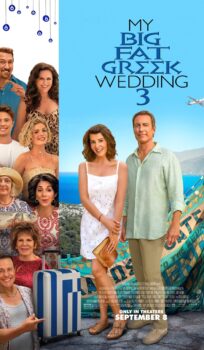 Моята голяма луда гръцка сватба 3 / My Big Fat Greek Wedding 3 (2023)