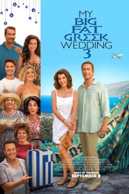 Моята голяма луда гръцка сватба 3 / My Big Fat Greek Wedding 3 (2023)