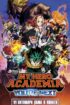 My Hero Academia: Ти си следващият (2024)