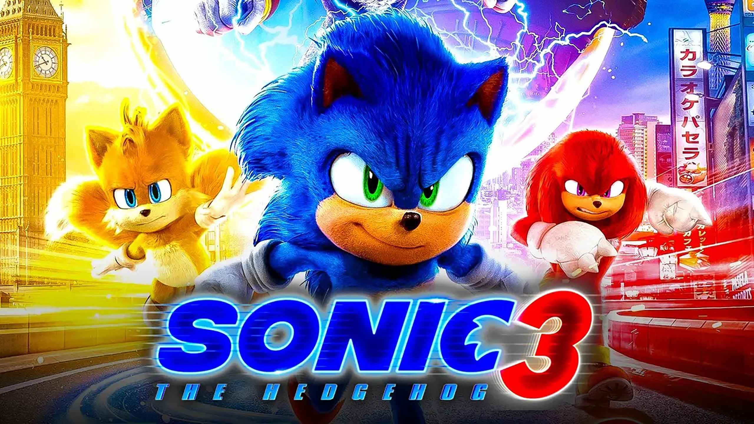 Соник: Филмът 3 / Sonic the Hedgehog 3 (2024)