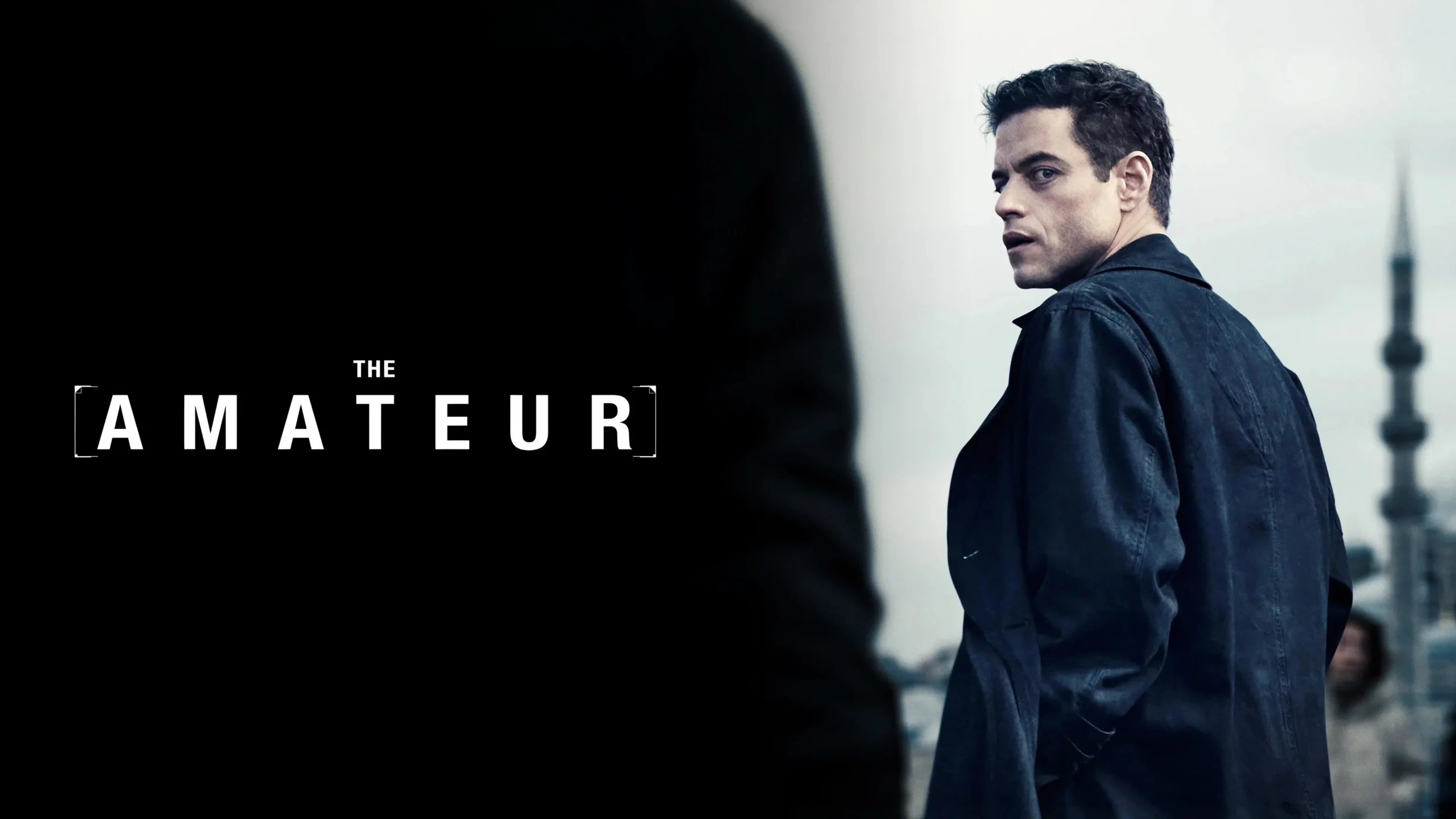 Аматьорът / The Amateur (2025)