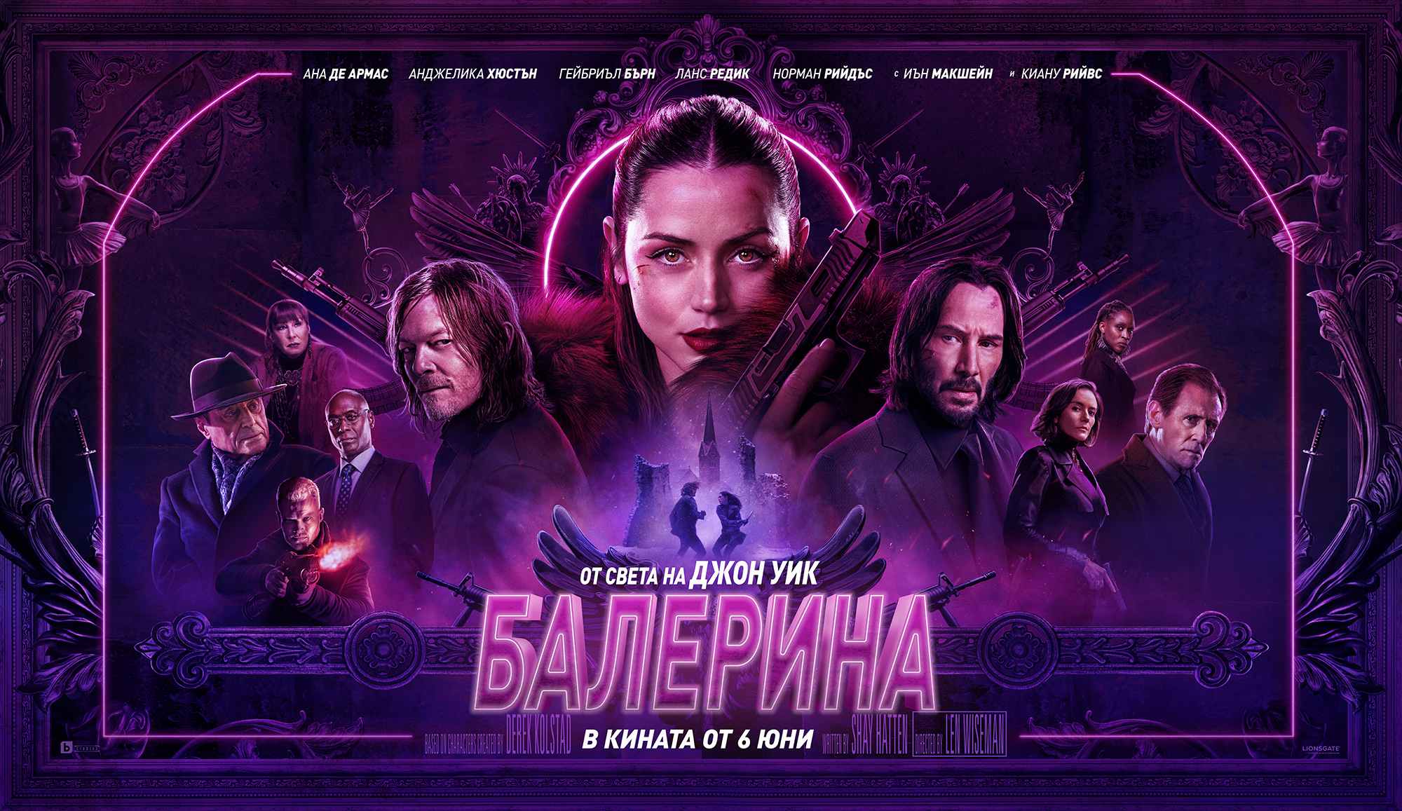 Балерина / Ballerina (2025)