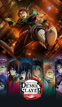 Demon Slayer: Замъкът на безкрайността / Demon Slayer: Kimetsu no Yaiba Infinity Castle (2025)