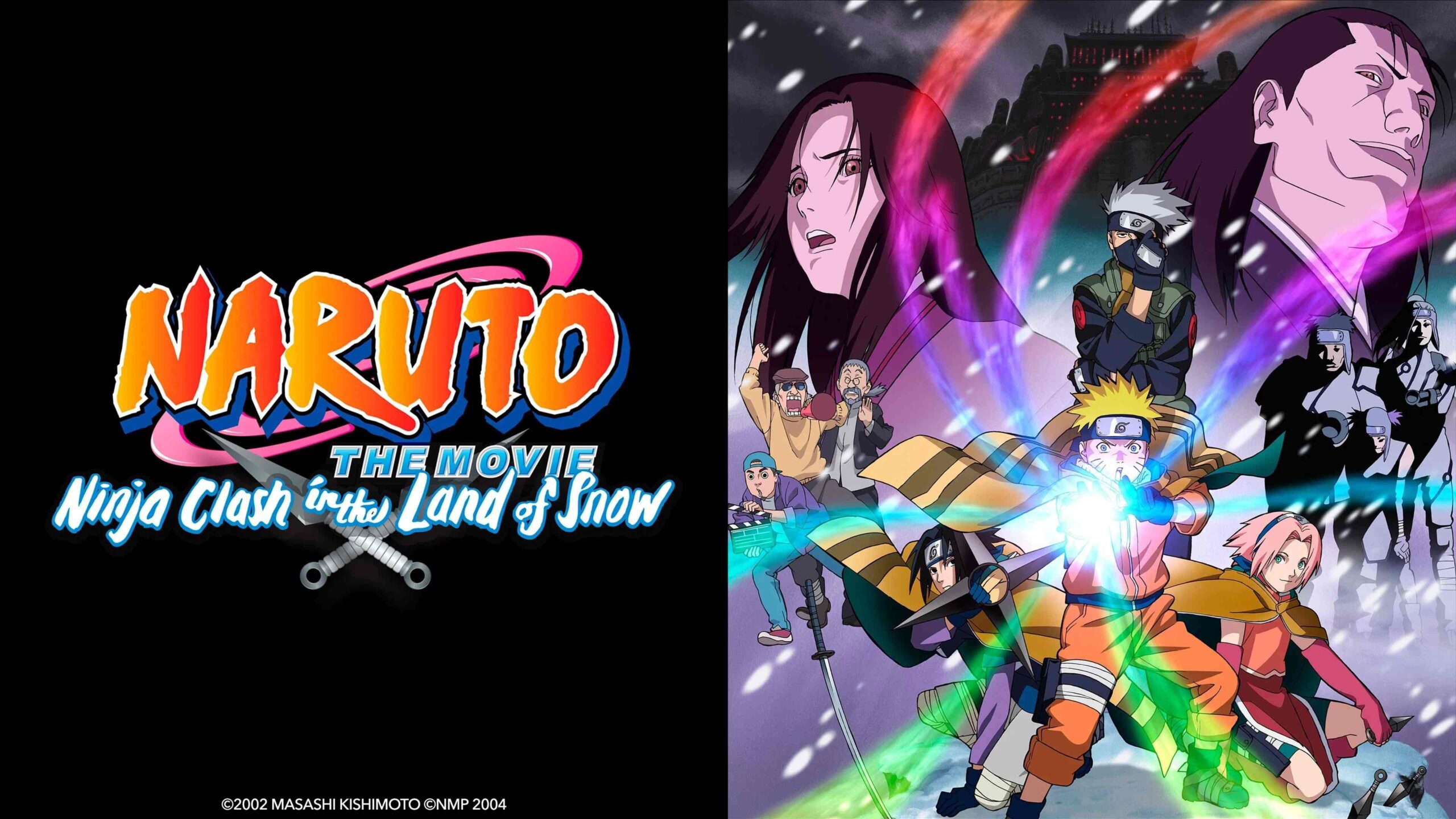 Наруто филмът: Нинджа сблъсък в Земята на снега / Naruto the Movie: Ninja Clash in the Land of Snow (2004)