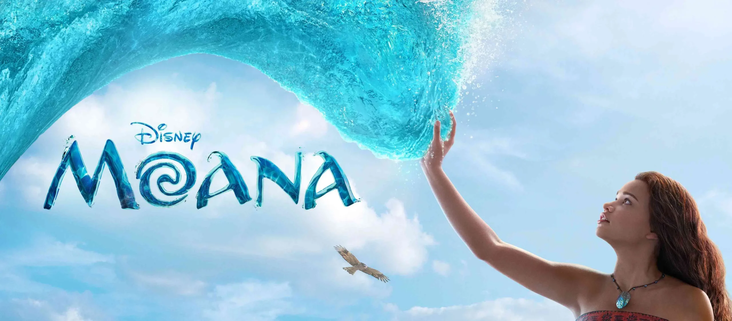 Смелата Ваяна / Moana (2026)