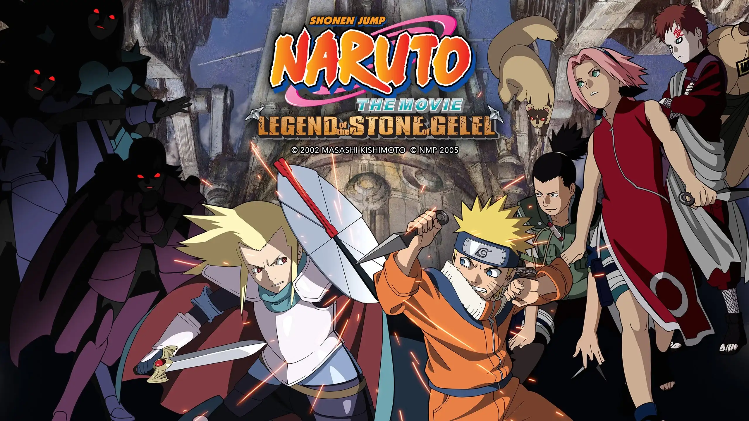 НАРУТО ФИЛМЪТ: ЛЕГЕНДА ЗА КАМЪКА ГЕЛЕЛ / Naruto the Movie: Legend of the Stone of Gelel (2005)