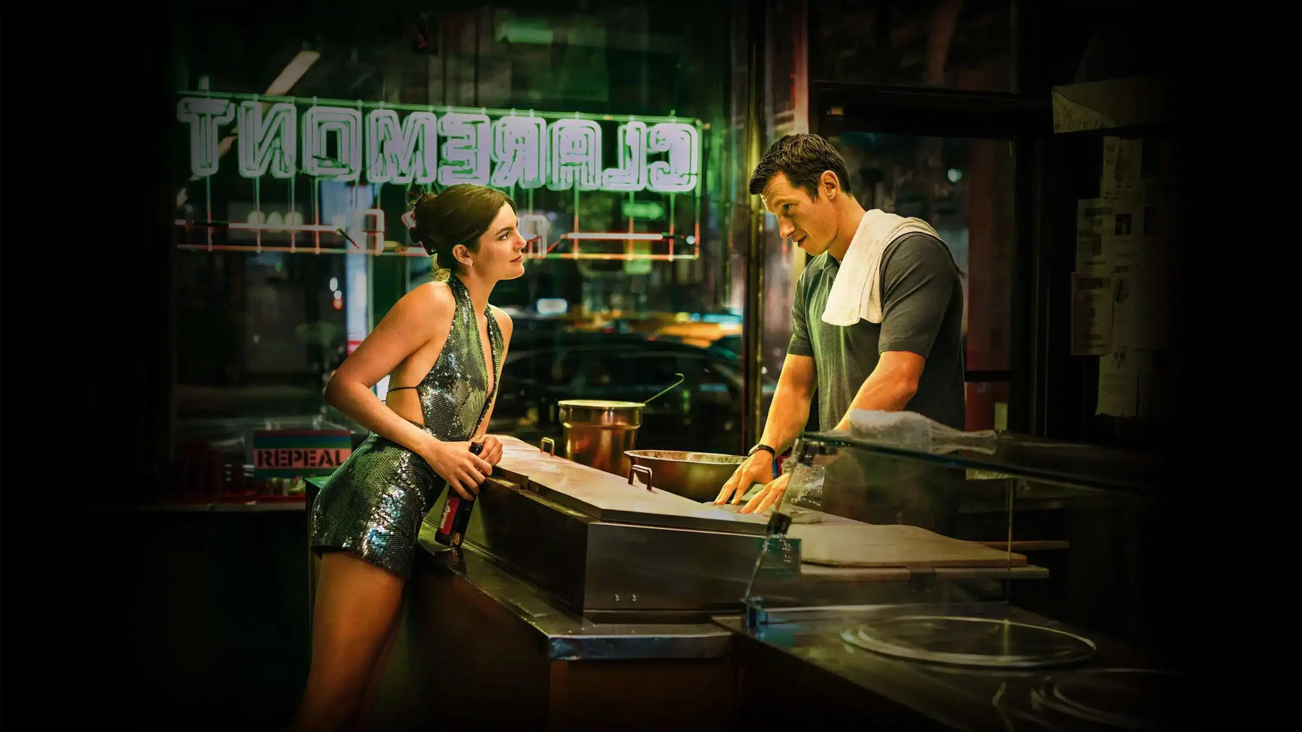 Само една нощ / One Night Only (2026)