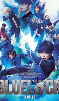 Blue Lock (2026)